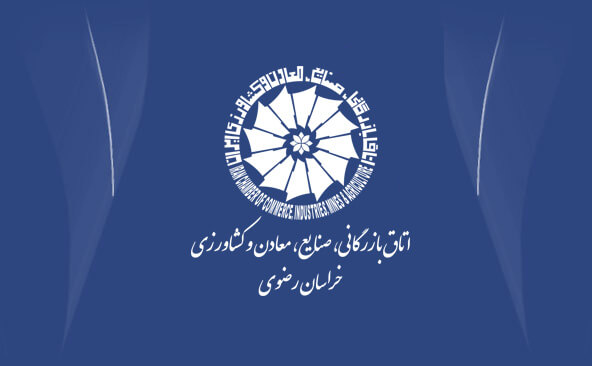 سخنی  با نمایندگان کمیسیون کشاورزی مجلس  شورای اسلامی -ناصر صادقی