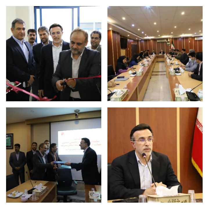 آغاز فعالیت دفتر نمایندگی صندوق حمایت از تحقیقات و توسعه صنایع پیشرفته در خراسان رضوی آغاز فعالیت دفتر نمایندگی صندوق حمایت از تحقیقات و توسعه صنایع پیشرفته در خراسان رضوی
