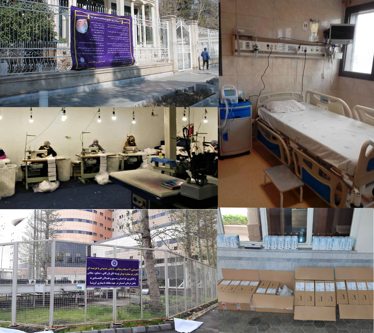 کمک 50میلیارد ریالی فعالان اقتصادی و اتاق بازرگانی خراسان رضوی به خط مقدم مقابله با کرونا کمک 50میلیارد ریالی فعالان اقتصادی و اتاق بازرگانی خراسان رضوی به خط مقدم مقابله با کرونا