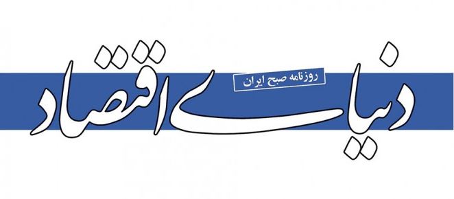بسته ارزی سرانجام باز شد بسته ارزی سرانجام باز شد