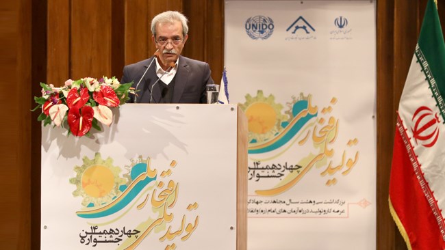رئیس اتاق ایران در جشنواره تولید ملی، افتخار ملی عدم درک مشترک از اقتصاد مقاومتی مانع پیشرفت آن است