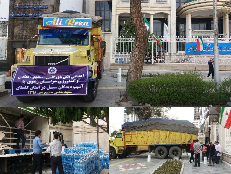 اولین محموله کمک های غیرنقدی اتاق مشهد در راه گلستان
