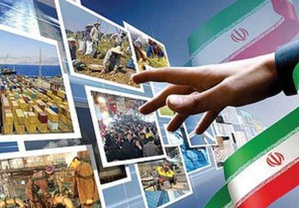 قفلهای اقتصاد ایران قفلهای اقتصاد ایران