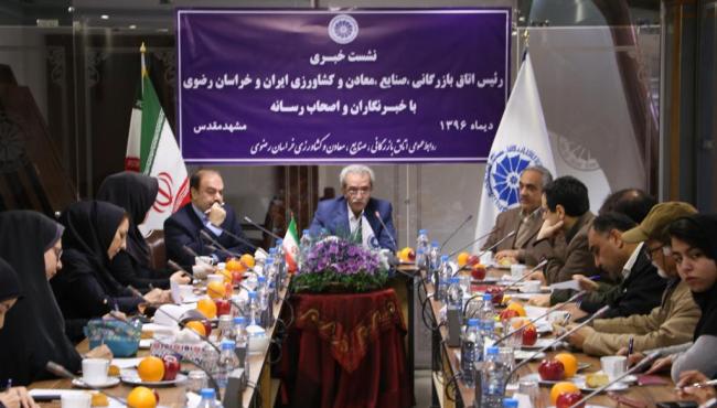 رئیس اتاق بازرگانی، صنایع، معادن و کشاورزی ایران: نهادی فراقوهای باید گرههای اقتصاد را بگشاید رئیس اتاق بازرگانی، صنایع، معادن و کشاورزی ایران: نهادی فراقوهای باید گرههای اقتصاد را بگشاید