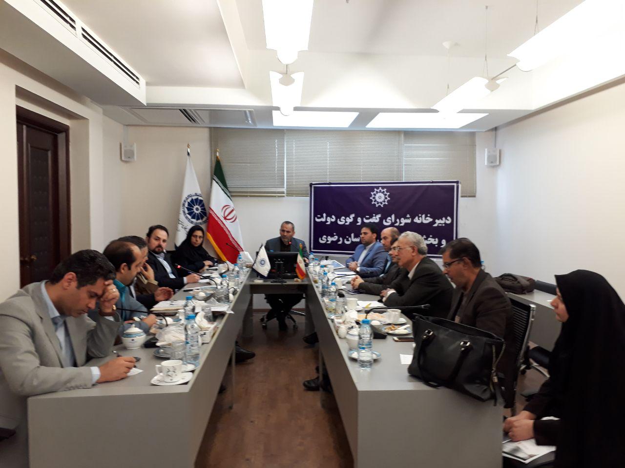 در چهل و چهارمین نشست دبیرخانه شورای گفتگوی دولت و بخش خصوصی خراسان رضوی مطرح شد؛ مشکلات مالیاتی صادرکنندگان زعفران و ضرورت اصلاح رویههای تشخیصی در چهل و چهارمین نشست دبیرخانه شورای گفتگوی دولت و بخش خصوصی خراسان رضوی مطرح شد؛ مشکلات مالیاتی صادرکنندگان زعفران و ضرورت اصلاح رویههای تشخیصی