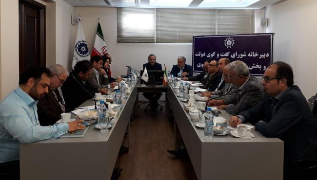 بررسی عملکرد شورای گفتگو در سال گذشته و برنامه کاری شورا در سال جدید جهت تحقق شعار سال بررسی عملکرد شورای گفتگو در سال گذشته و برنامه کاری شورا در سال جدید جهت تحقق شعار سال