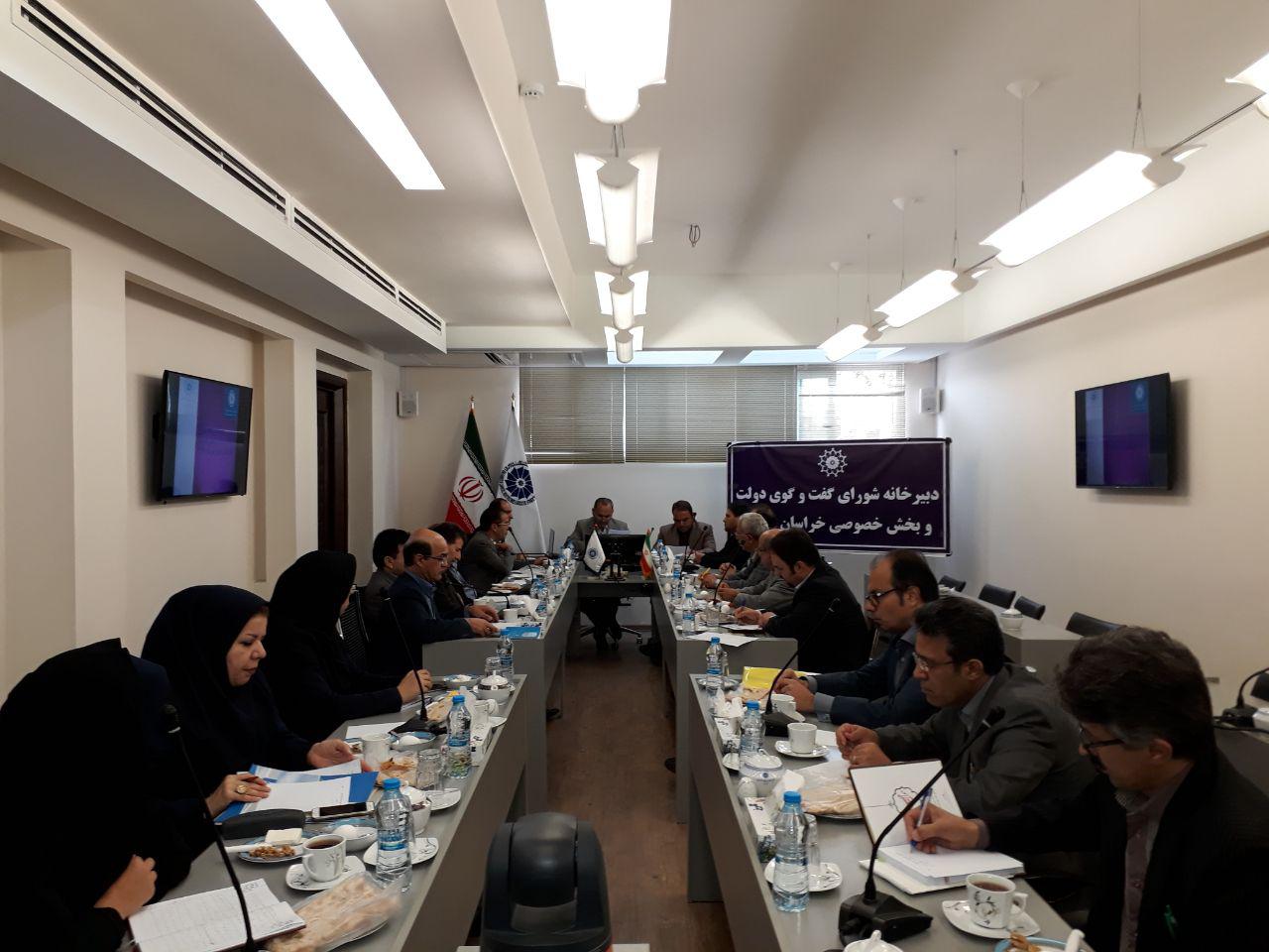 در سومین نشست دبیرخانه شورای گفتگوی دولت و بخش خصوصی خراسان رضوی پیشنهاد شد: لزوم اعمال کمترین نرخ سود در زمان تقسیط مجدد و تمدید تسهیلات بانکی در سومین نشست دبیرخانه شورای گفتگوی دولت و بخش خصوصی خراسان رضوی پیشنهاد شد: لزوم اعمال کمترین نرخ سود در زمان تقسیط مجدد و تمدید تسهیلات بانکی