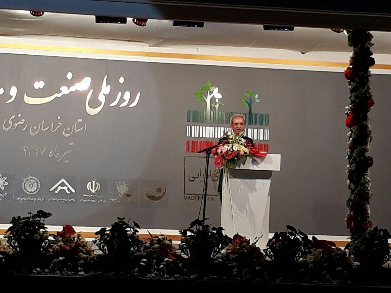 رئیس اتاق بازرگانی ایران تاکید کرد: چالش اصلی کشور نه کمبود منابع، بلکه نحوه توزیع آن است رئیس اتاق بازرگانی ایران تاکید کرد: چالش اصلی کشور نه کمبود منابع، بلکه نحوه توزیع آن است