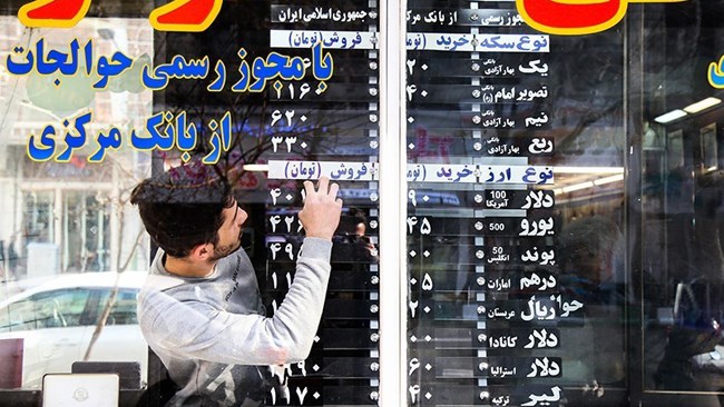 فروش ارز بخش خصوصی با نرخ توافقی فروش ارز بخش خصوصی با نرخ توافقی