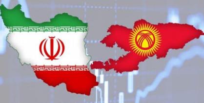 پیش‌بینی افزایش ۳۰درصدی تجارت با قرقیزستان در ۱۴۰۱