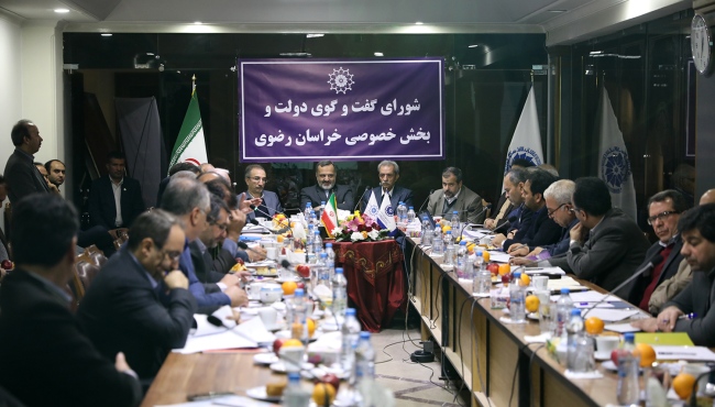 رئیس اتاق بازرگانی ایران در چهل و پنجمین جلسه شورای گفتگوی دولت و بخش خصوصی خراسان رضوی: انعکاس نظرات بخش خصوصی در خصوص ایرادات لایحه بودجه 97 به مجلس رئیس اتاق بازرگانی ایران در چهل و پنجمین جلسه شورای گفتگوی دولت و بخش خصوصی خراسان رضوی: انعکاس نظرات بخش خصوصی در خصوص ایرادات لایحه بودجه 97 به مجلس