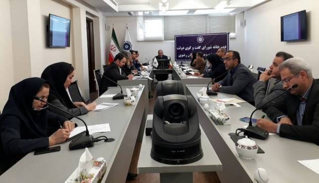 در دبیرخانه شورای گفتگوی دولت و بخش خصوصی خراسان رضوی مصوب شد: ایجاد هسته مطالعات تخصصی شورای گفتگو در دبیرخانه شورای گفتگوی دولت و بخش خصوصی خراسان رضوی مصوب شد: ایجاد هسته مطالعات تخصصی شورای گفتگو
