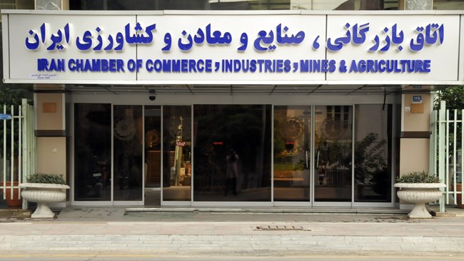 هیات تجاری اتاق ایران به عراق میرود هیات تجاری اتاق ایران به عراق میرود
