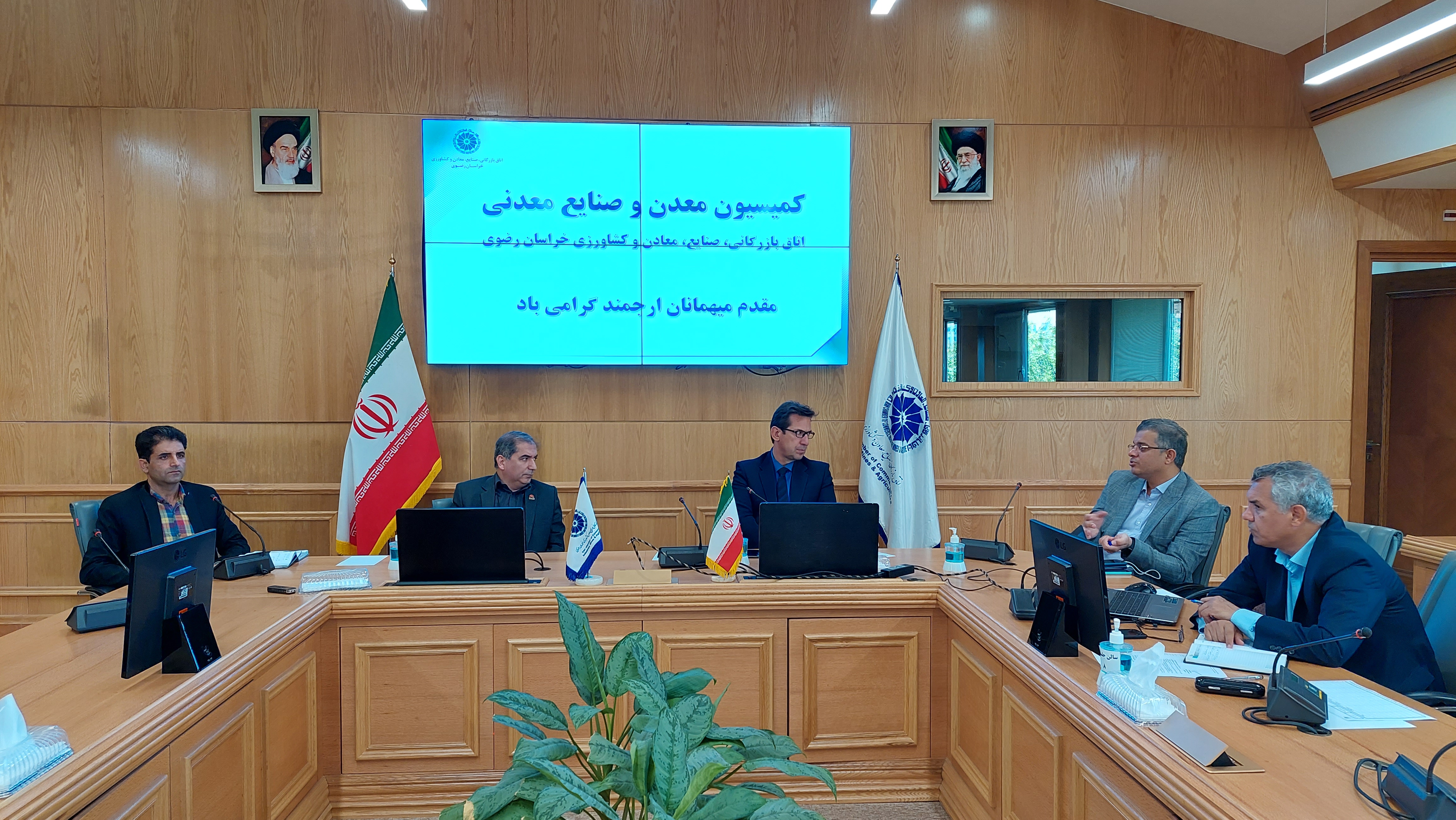در نشست کمیسیون معدن و صنایع معدنی اتاق مشهد تاکید شد لزوم بازنگری در نحوه محاسبه حقوق دولتی معادن در نشست کمیسیون معدن و صنایع معدنی اتاق مشهد تاکید شد لزوم بازنگری در نحوه محاسبه حقوق دولتی معادن