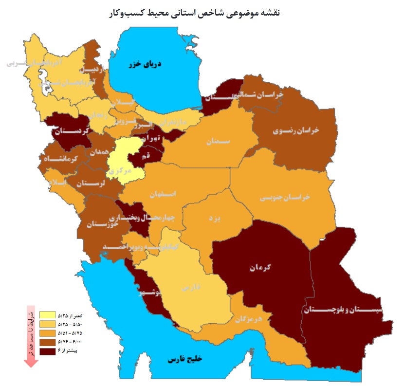 نمره شاخص ملی محیط کسب‌وکار در زمستان ۱۴۰۰ به ۵,۸۳ واحد رسید