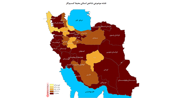 اتاق ایران نتایج پایش ملی کسب‌و کار در تابستان 98 را اعلام کرد