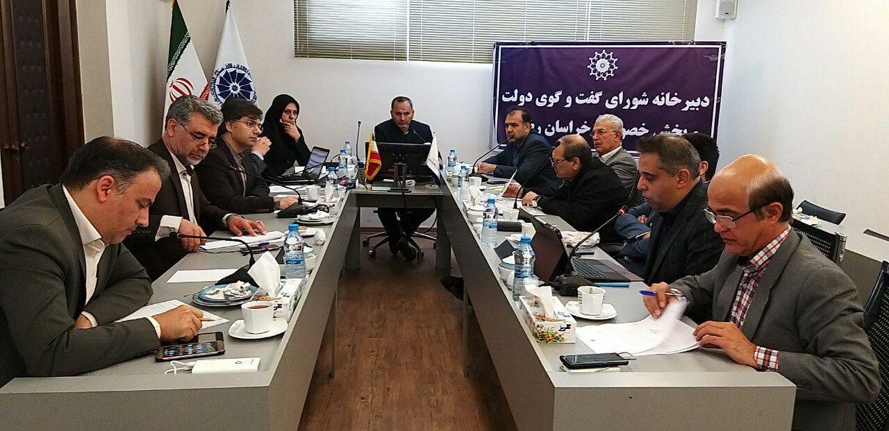 بخشنامه های بخشودگی جرایم مالیاتی و تبعات دوگانگی آن ها بخشنامه های بخشودگی جرایم مالیاتی و تبعات دوگانگی آن ها