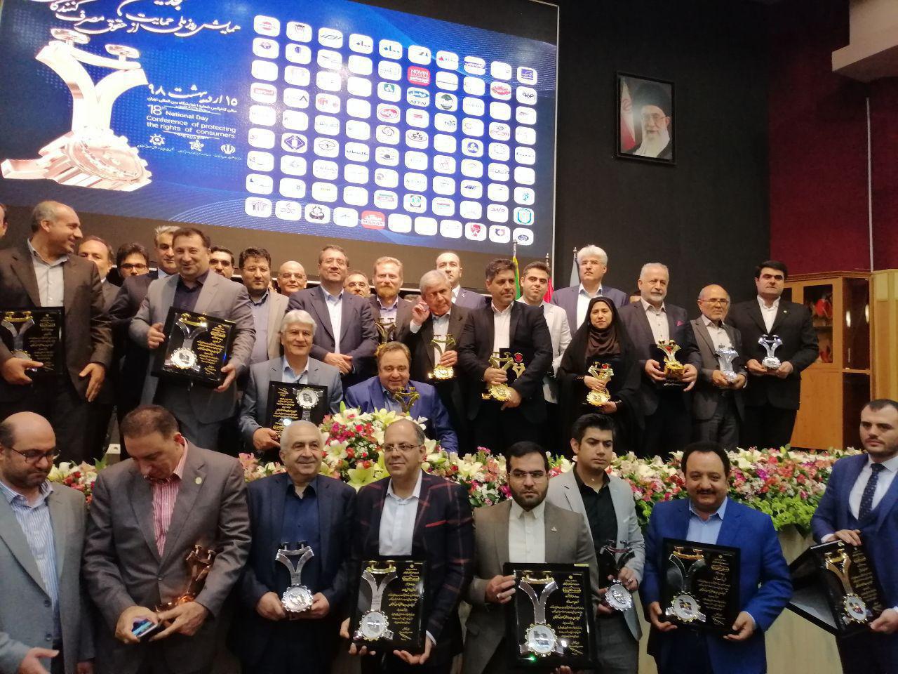 دریافت تندیس طلایی هجدهمین همایش روز حمایت از حقوق مصرف کننده توسط دو عضوهیات نمایندگان اتاق بازرگانی، صنایع، معادن و کشاورزی خراسان رضوی دریافت تندیس طلایی هجدهمین همایش روز حمایت از حقوق مصرف کننده توسط دو عضوهیات نمایندگان اتاق بازرگانی، صنایع، معادن و کشاورزی خراسان رضوی