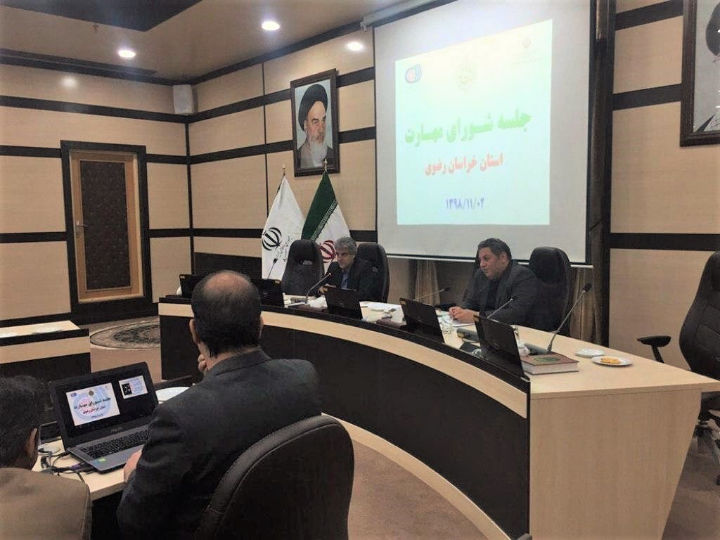 ضرورت تدوین سند جامع مهارت خراسانرضوی ضرورت تدوین سند جامع مهارت خراسانرضوی