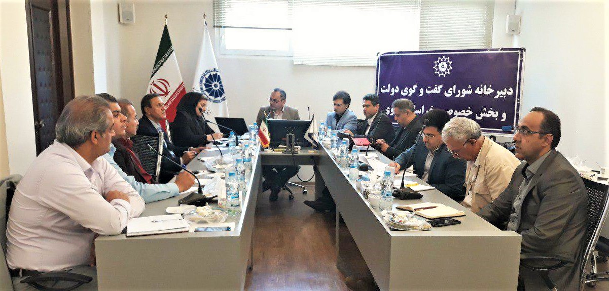 مشکلات صنعتی و معدنی خراسان رضوی زیر ذره بین شورای گفتگو مشکلات صنعتی و معدنی خراسان رضوی زیر ذره بین شورای گفتگو