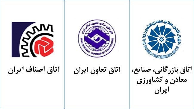 دیدگاه اتاقهای سهگانه درباره کلیات طرح مالیات بر عایدی سرمایه دیدگاه اتاقهای سهگانه درباره کلیات طرح مالیات بر عایدی سرمایه