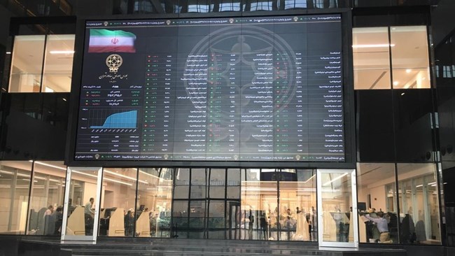 فاز اول «درگاه تأمین مالی از طریق بازار سرمایه» از سوی اتاق ایران راه‌اندازی شد