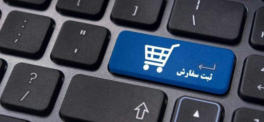 ثبت سفارش شرکتهای صادراتی منوط به بازگشت ارز است ثبت سفارش شرکتهای صادراتی منوط به بازگشت ارز است