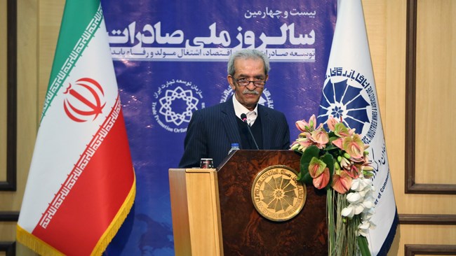 غلامحسین شافعی در مراسم روز ملی صادرات: هزینه عقبافتادگی صادرات را اقشار ضعیف جامعه میپردازند غلامحسین شافعی در مراسم روز ملی صادرات: هزینه عقبافتادگی صادرات را اقشار ضعیف جامعه میپردازند