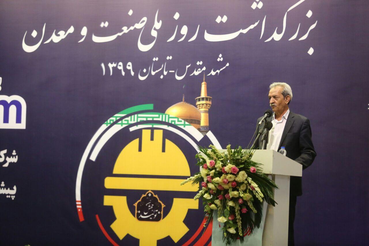 رئیس اتاق بازرگانی ایران: ریشه مشکلات محیط کسب و کار کشور از ضعف در سیستم قاعدهگذاری نشات می گیرد رئیس اتاق بازرگانی ایران: ریشه مشکلات محیط کسب و کار کشور از ضعف در سیستم قاعدهگذاری نشات می گیرد
