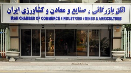 هیات تجاری اتاق ایران به عراق می‌رود