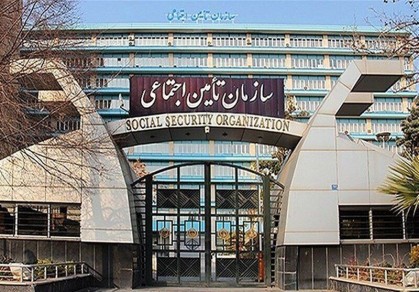 تأمین اجتماعی معافیت بیمه‌ای کارگاه‌های زیر 5 نفر را لغو کرد: خطر حذف کارگاه‌های کوچک