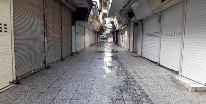 7 پیامد کرونا بر اقتصاد ایران/ کدام مشاغل متضرر شدند؟