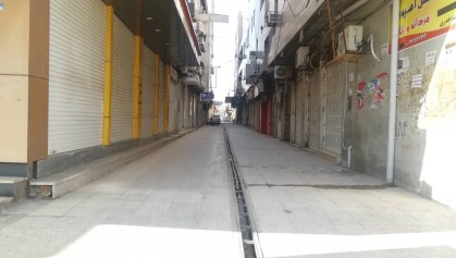 زخم عمیق کرونا بر پیکر اقتصاد خُرد در خراسان رضوی